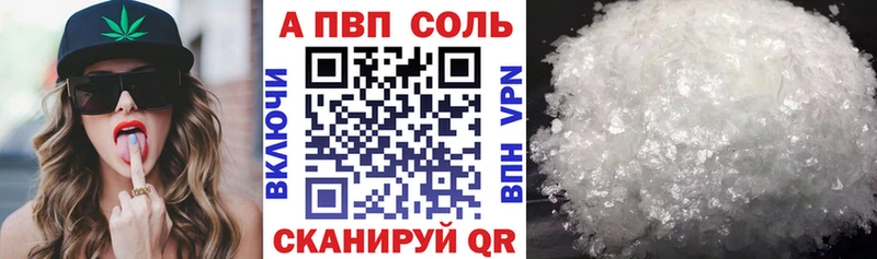 продажа наркотиков  Почеп  Alfa_PVP Crystall 
