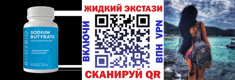 blacksprut онион  Почеп  БУТИРАТ бутандиол  сколько стоит 