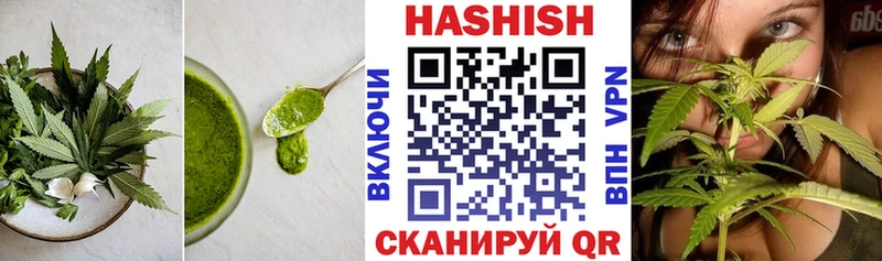 Еда ТГК конопля Почеп