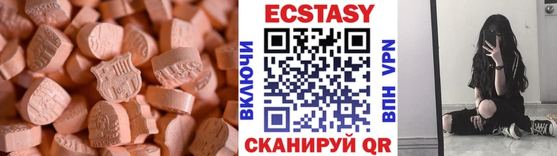 Ecstasy MDMA  Почеп 