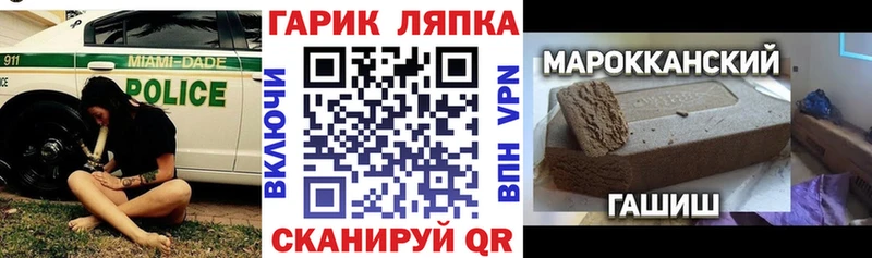 даркнет сайт  Почеп  ГАШ убойный 