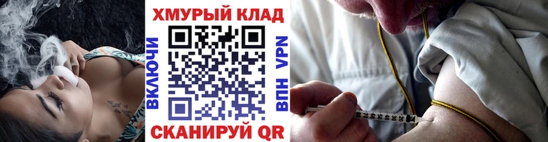 ГЕРОИН афганец  Почеп 