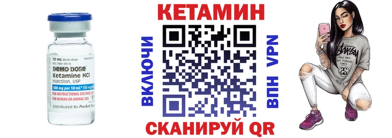 КЕТАМИН ketamine кракен как зайти Почеп