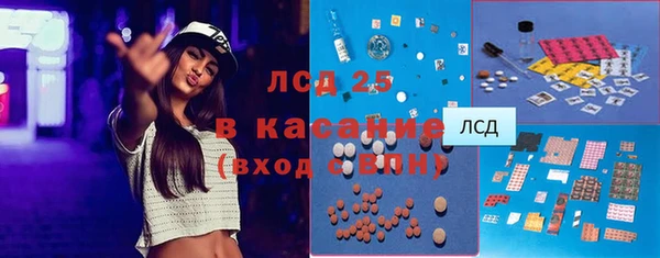 кокаин VHQ Арсеньев