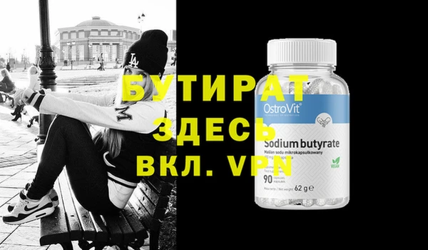 кокаин VHQ Арсеньев