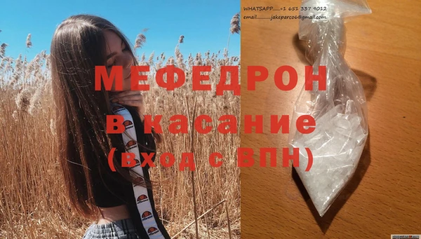 кокаин VHQ Арсеньев