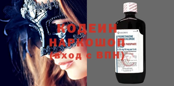 MESCALINE Вязьма