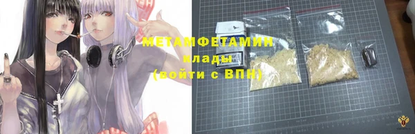 ALPHA PVP Аркадак