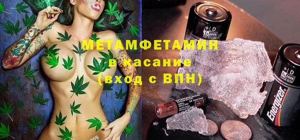 кокаин VHQ Арсеньев