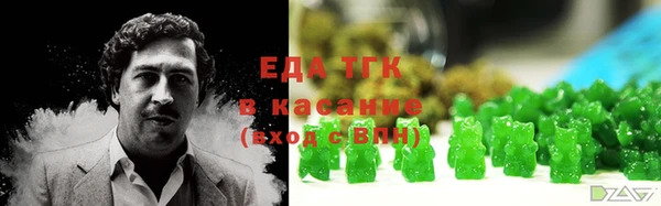 ALPHA PVP Аркадак