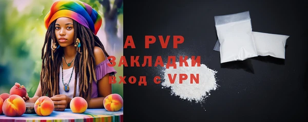 ALPHA PVP Аркадак