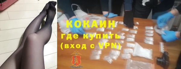 кокаин VHQ Арсеньев