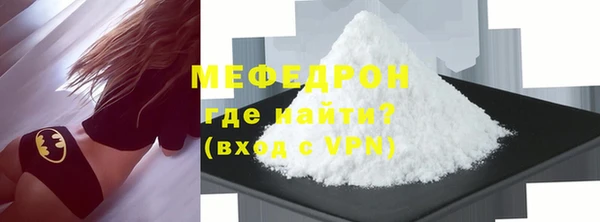 ALPHA PVP Аркадак