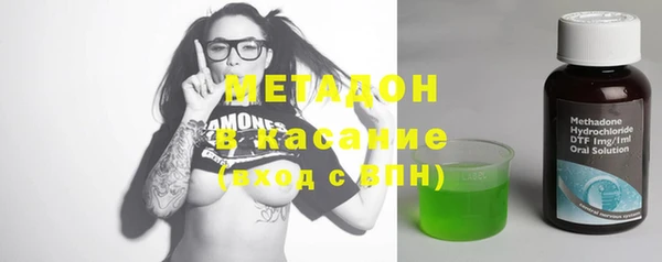 кокаин Армянск