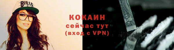 кокаин VHQ Арсеньев