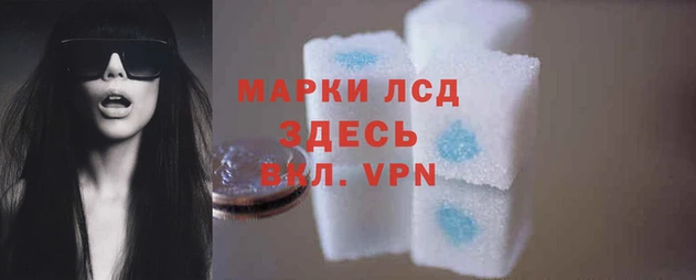 кокаин VHQ Арсеньев