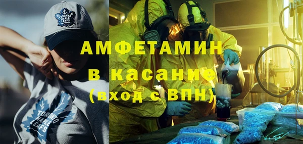 кокаин Армянск