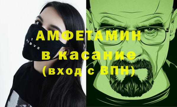 меф Вяземский