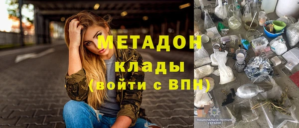 кокаин Армянск