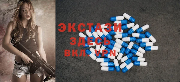 кокаин VHQ Арсеньев