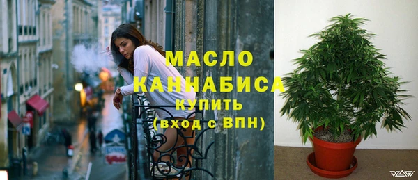 кокаин Армянск