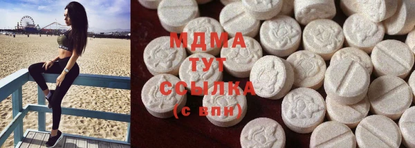 кокаин Армянск