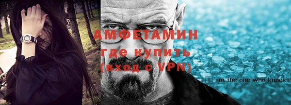кристаллы Алексеевка