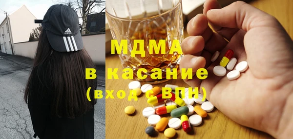 кокаин Армянск