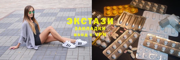 кокаин Армянск