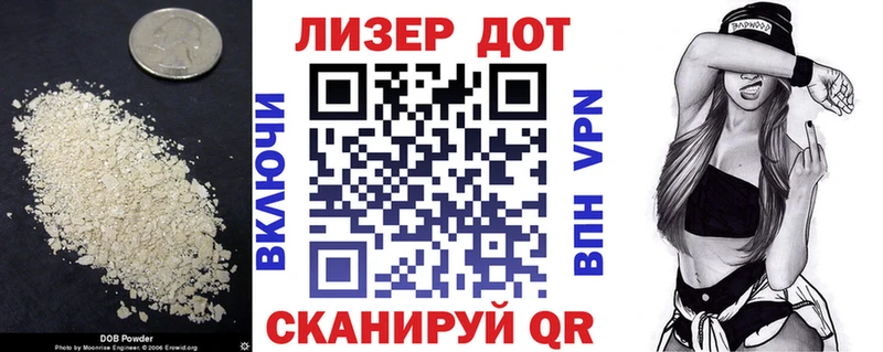 маркетплейс состав  хочу наркоту  KRAKEN tor  Почеп  ЛСД экстази кислота 