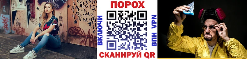 Первитин Methamphetamine  цена наркотик  Почеп 
