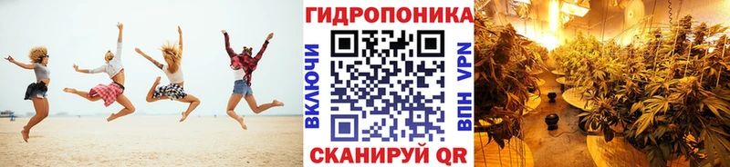 Канабис VHQ  Почеп 